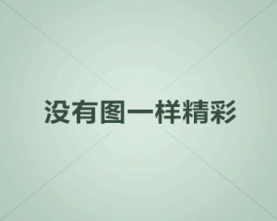 心作文600字